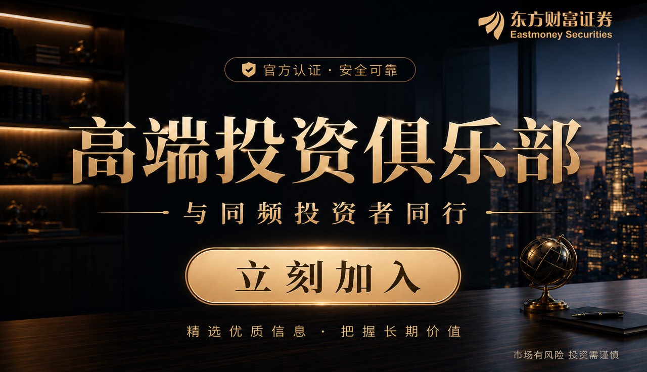 在成长与安全之间寻找平衡点 公私募探讨下半年科技投资大方向